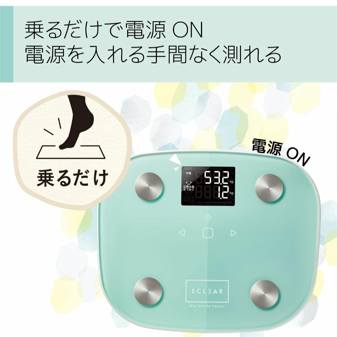 【色: グリーン】エレコム(ELECOM) 体重計 体組成計 バックライト付き  スマホ/家電/カメラの美容/健康(その他)の商品写真