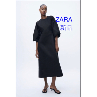 ザラ(ZARA)の新品ZARA  スリット入りミディワンピース　S(ロングワンピース/マキシワンピース)
