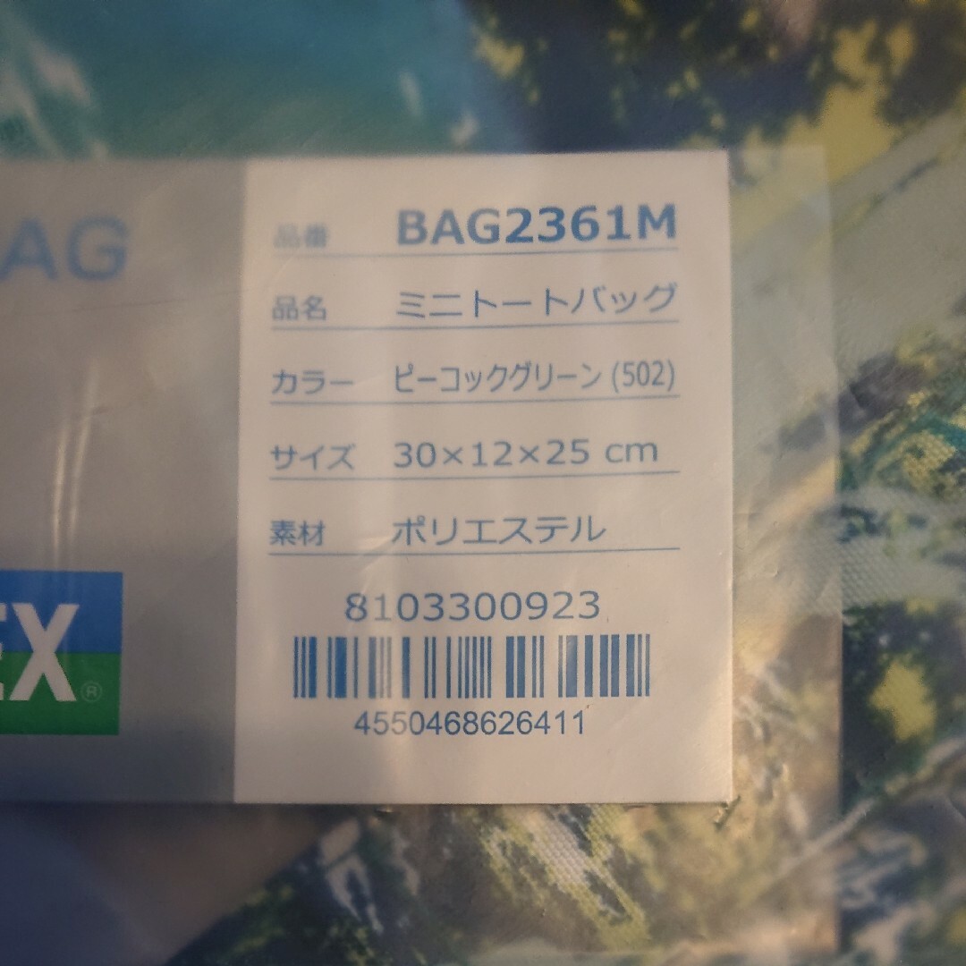 YONEX(ヨネックス)の新品　未使用　タグ付　YONEX　ヨネックス　ミニトートバッグ　BAG2361M スポーツ/アウトドアのスポーツ/アウトドア その他(バドミントン)の商品写真