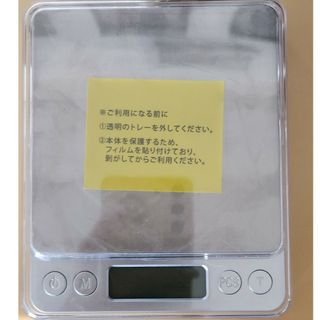 デジタルスケールRDS-001(調理道具/製菓道具)