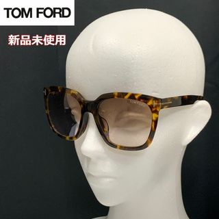 TOM FORD - 極美品 トムフォード サングラス TF430F TOMFORD べっ甲柄