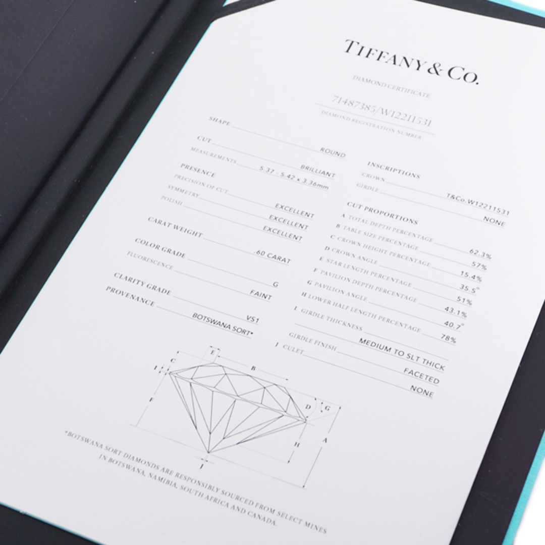 Tiffany & Co.(ティファニー)のティファニー ラウンド ブリリアント エンゲージメント リング ダイヤモンド プラチナ バンド ティファニー ハーモニー リング 指輪 レディースのアクセサリー(リング(指輪))の商品写真