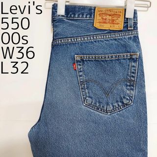 リーバイス(Levi's)のリーバイス550 Levis W36 ダークブルーデニムパンツ 00s 7452(デニム/ジーンズ)