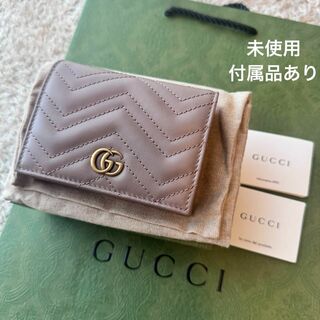 Gucci - GUCCI グッチ 二つ折り財布 バレンタイン 限定 ハートの通販