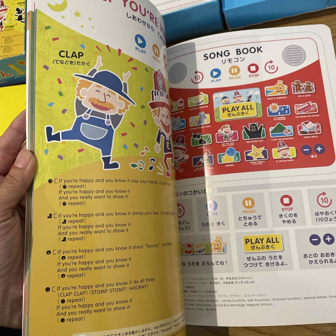 えいご絵じてん500 & 22SONGS えいご絵じてん500 & 22SONGS