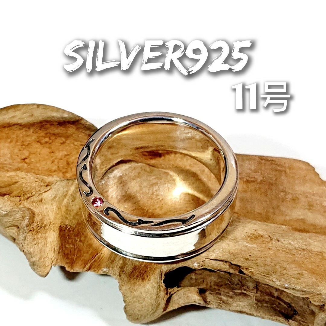 2209 SILVER925 ピンクジルコニア アラベスクリング11号 シルバー レディースのアクセサリー(リング(指輪))の商品写真