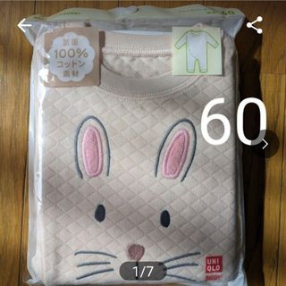 ユニクロ(UNIQLO)のユニクロBABYキルトカバーオール　60(カバーオール)