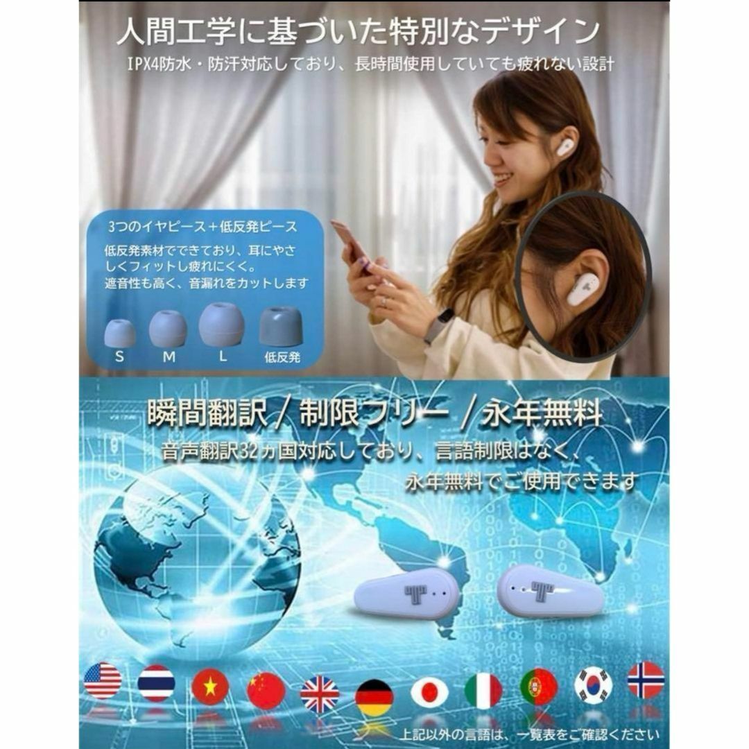 ✨完全ワイヤレスイヤホン　翻訳機 32ヵ国語対応✨ スマホ/家電/カメラのオーディオ機器(ヘッドフォン/イヤフォン)の商品写真