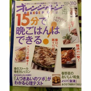 料理本　バラ売りも出来ます(´∀｀*)(料理/グルメ)