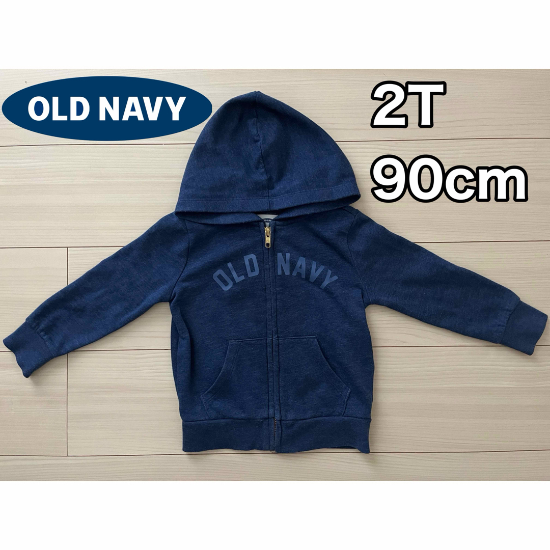 Old Navy(オールドネイビー)のオールドネイビー　裏起毛パーカー　2T(90cm) キッズ/ベビー/マタニティのキッズ服女の子用(90cm~)(ジャケット/上着)の商品写真