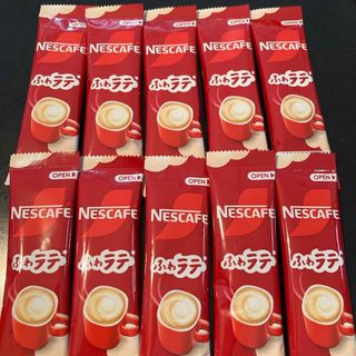 ネスレ(Nestle)のネスカフェ　ふわラテ　10本(コーヒー)