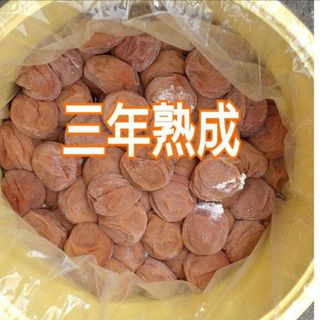 【三年熟成】完熟白干し梅 A級 1kg×2箱(その他)