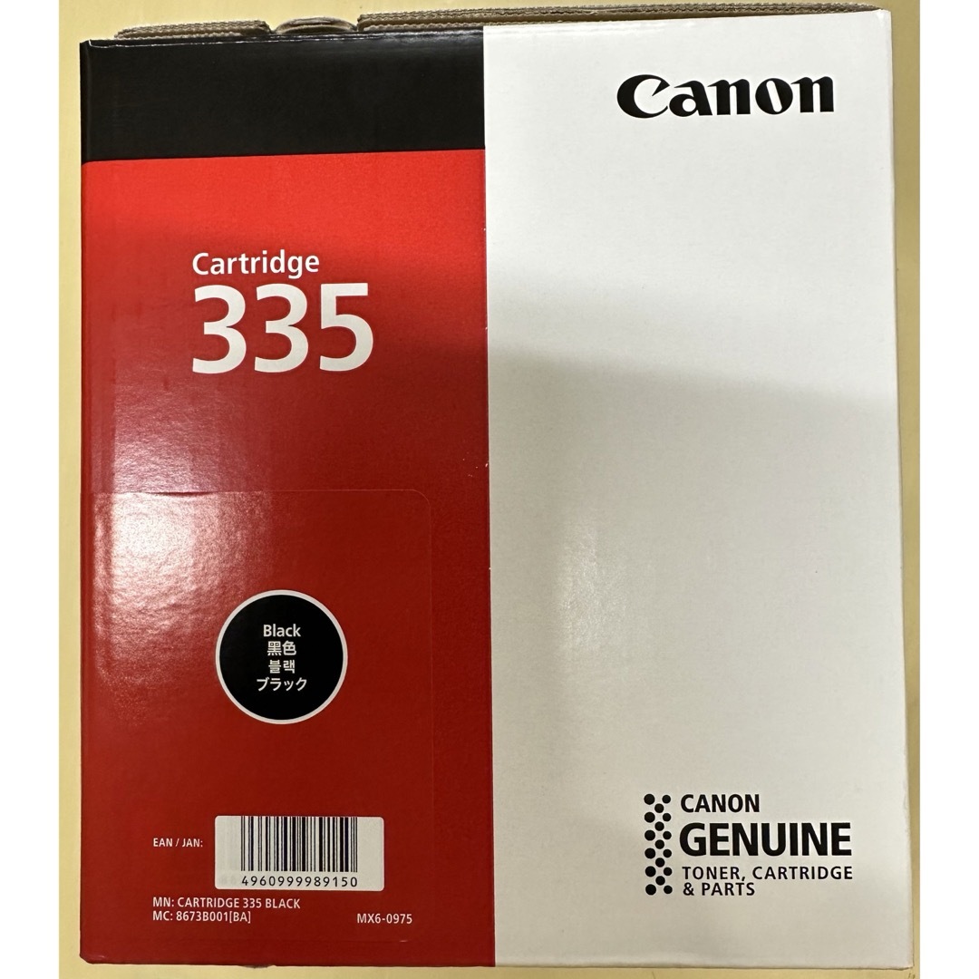 Canon(キヤノン)のCanon 純正トナー　３３５ インテリア/住まい/日用品のオフィス用品(OA機器)の商品写真