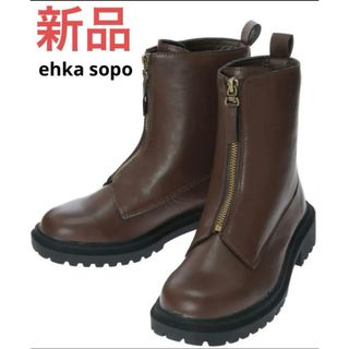 【新品】 ehka sopo センターファスナーブーツ　定価8690円