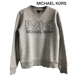 マイケルコース(Michael Kors)のMICHAEL KORS 裏起毛 スウェット トレーナー(スウェット)