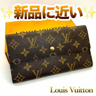 LOUIS VUITTON - 新型カード8枚✨ルイヴィトン ポルトフォイユ