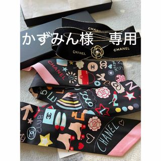 シャネル ヘアバンドの通販 100点以上 | CHANELのレディースを買うなら シャネル ヘアバンドの通販 100点以上 | CHANELのレディースを買うなら