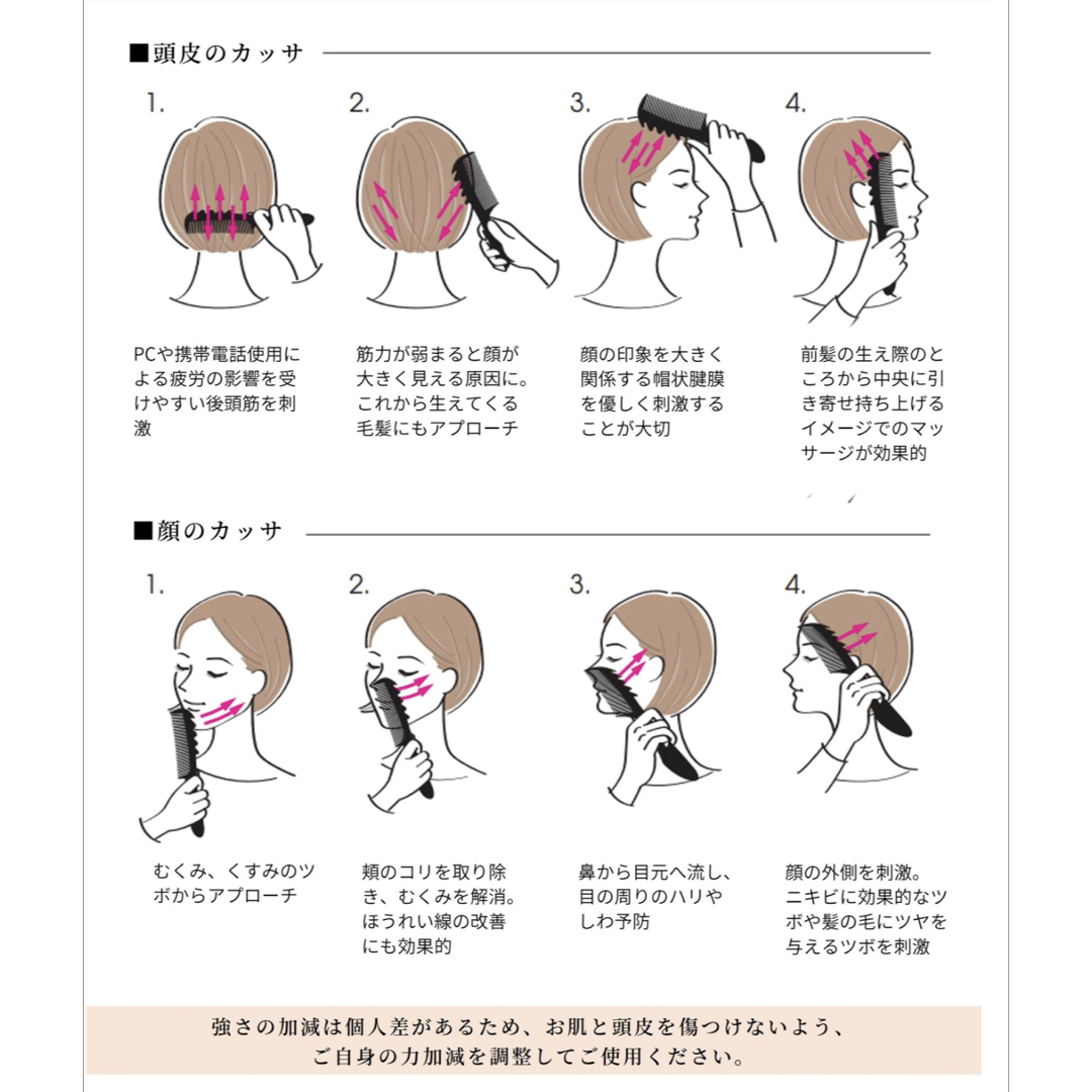 T-156天然 高品質 白水牛角 頭皮マッサージ櫛 全身かっさプレート 両用 T-156天然 高品質 白水牛角 頭皮マッサージ櫛 全身かっさプレート 両用