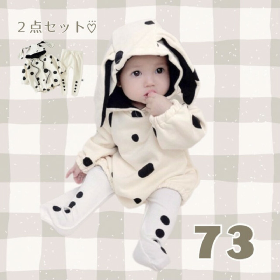 ダルメシアン ロンパース タイツセット 73 スウェット 新品 赤ちゃん 犬 キッズ/ベビー/マタニティのベビー服(~85cm)(ロンパース)の商品写真