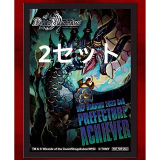 デュエマ　ランキングスリーブ　ジャガイスト