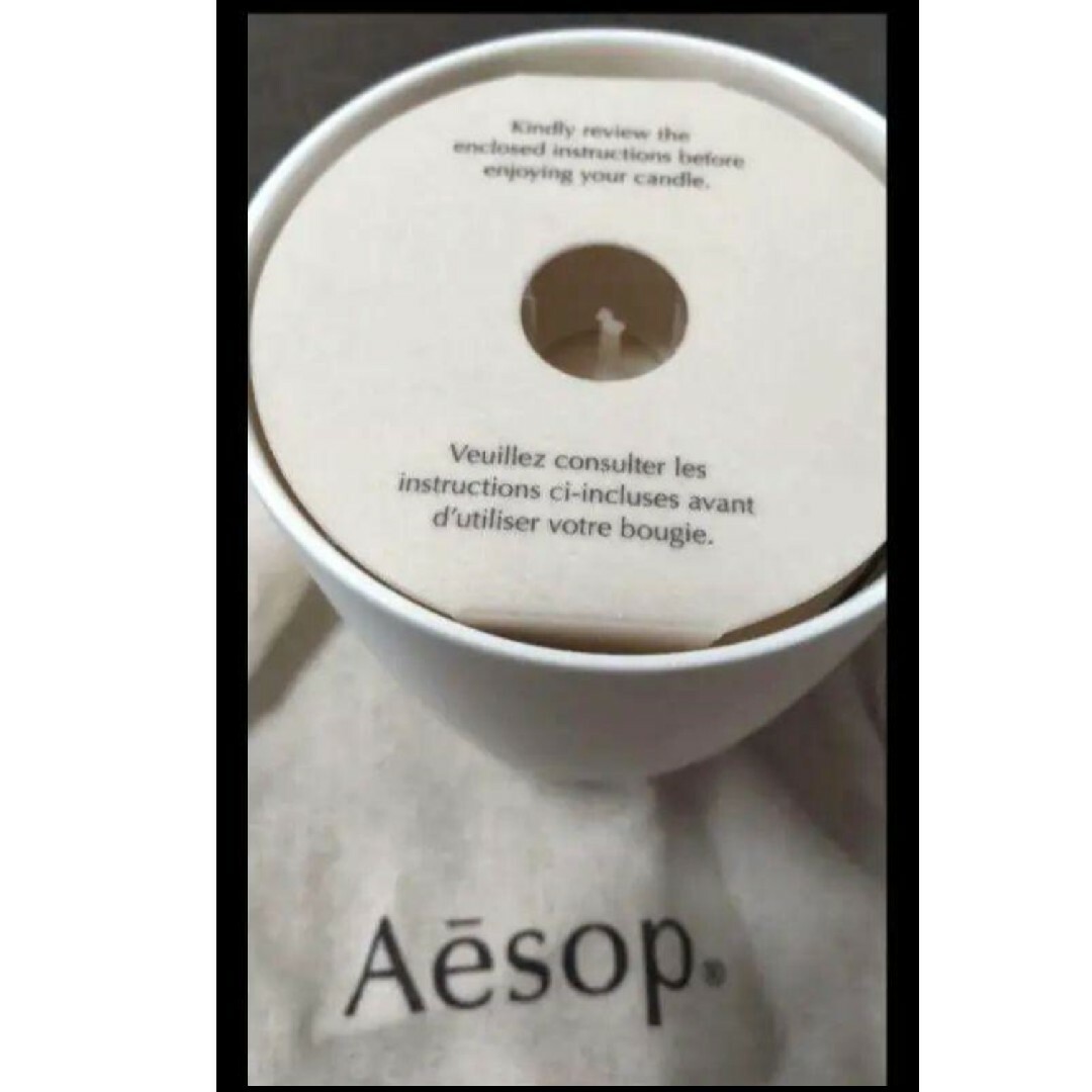 Aesop(イソップ)の最終価格【新品・未使用】Aesop  アロマキャンドル アゲラオニケ 300g コスメ/美容のリラクゼーション(キャンドル)の商品写真