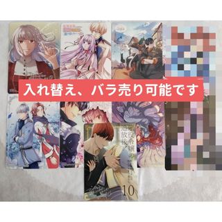 特典まとめ15　ビジュアルボード7点セット(少女漫画)