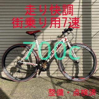 【点検・整備済】700c 7速 クロスバイク 自転車(自転車本体)