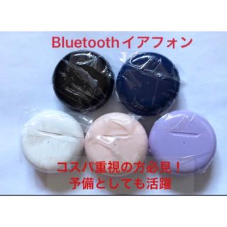 TWS PRO6 Bluetooth5.0 ワイヤレスイヤホン　ペアリング確認済(ヘッドフォン/イヤフォン)