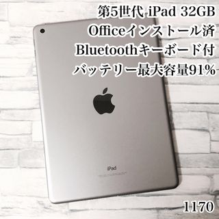 アイパッド(iPad)の第5世代 iPad 32GB  wifiモデル　管理番号：1170(タブレット)