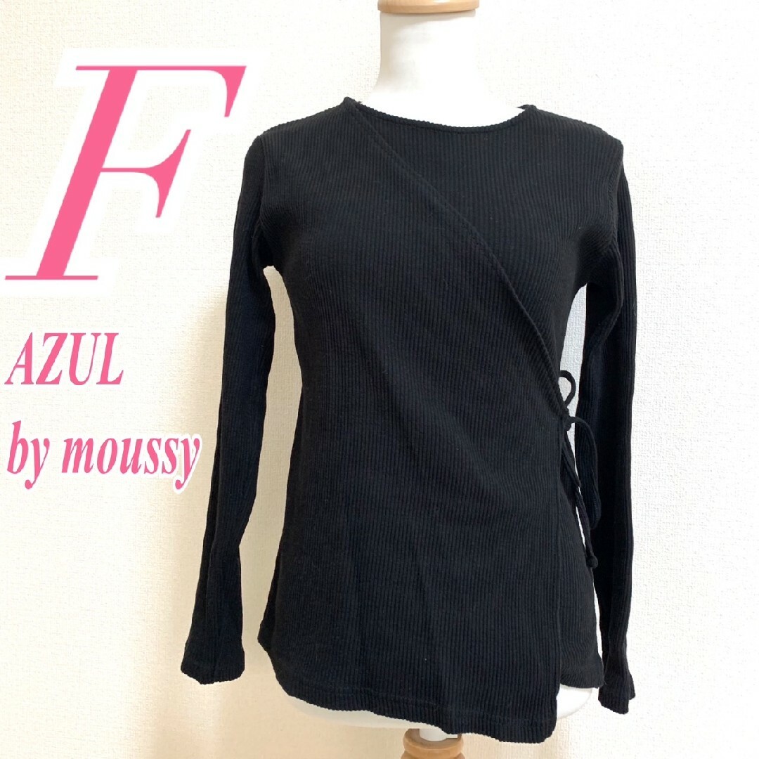 AZUL by moussy(アズールバイマウジー)のアズールバイマウジー　長袖カットソー　F　ブラック　アシンメトリー　カジュアル レディースのトップス(カットソー(長袖/七分))の商品写真