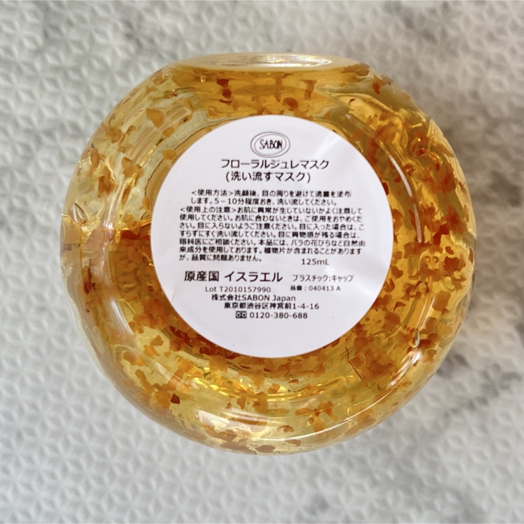 SABON(サボン)のSABON フローラルジュレマスク　ローズブーケ コスメ/美容のスキンケア/基礎化粧品(パック/フェイスマスク)の商品写真