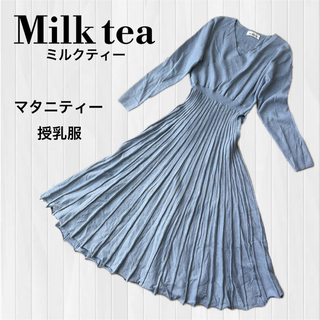 Milk tea ＜授乳服・マタニティ＞アビー カシュクール ワンピース(ロングワンピース/マキシワンピース)