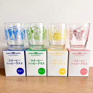 スヌーピー　グラスセット　4個　サーティーワン　31アイスクリーム　まとめ(グラス/カップ)