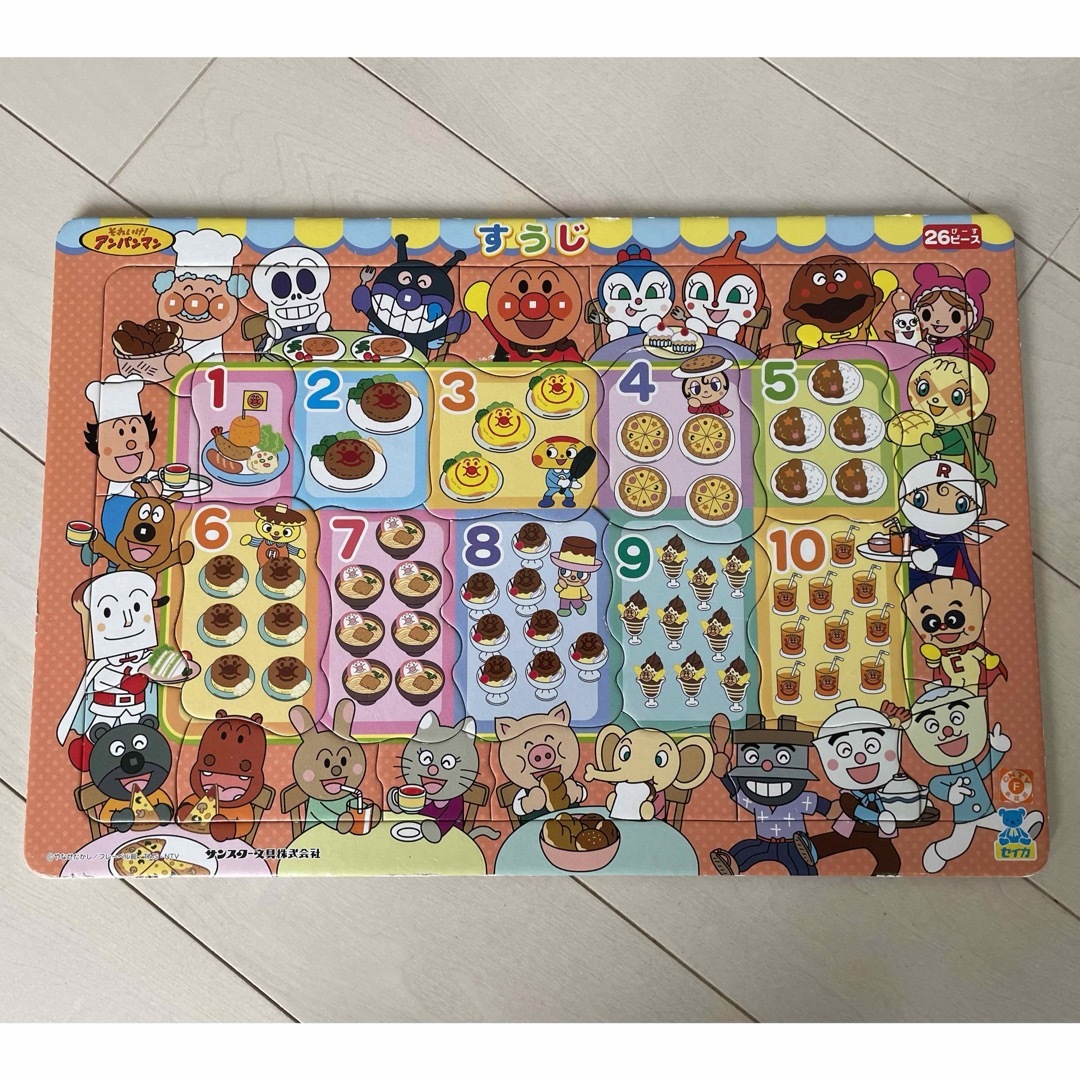 パズル6枚セット キッズ/ベビー/マタニティのおもちゃ(知育玩具)の商品写真