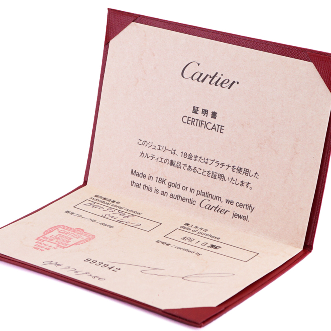 カルティエ カルティエ ダムール ウェディング リング CARTIER D'AMOUR WEDDING BAND リング 指輪 レディースのアクセサリー(リング(指輪))の商品写真