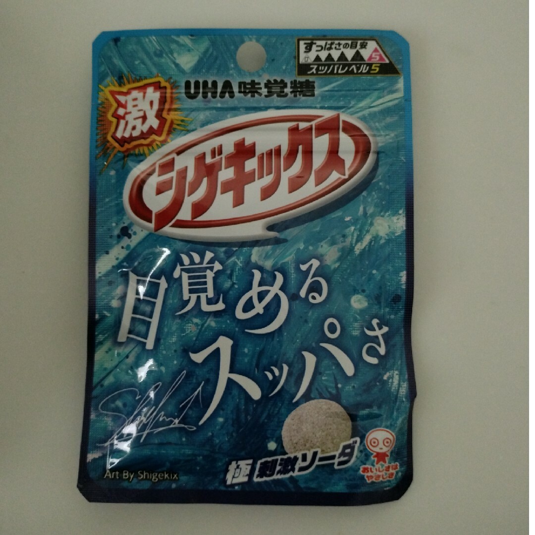 UHA味覚糖(ユーハミカクトウ)のシゲキックス 食品/飲料/酒の食品(菓子/デザート)の商品写真