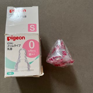 ピジョン(Pigeon)のスリムタイプ乳首0ヵ月～/S 1個入 22(哺乳ビン用乳首)