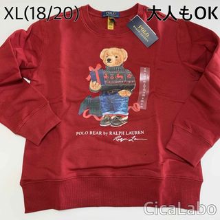 Ralph Lauren - 【新品】ラルフローレン ポロベア トレーナー ワインレッド XL