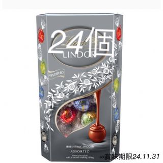 リンツ(Lindt)のリンツ リンドール チョコレート シルバーアソート 24個(菓子/デザート)