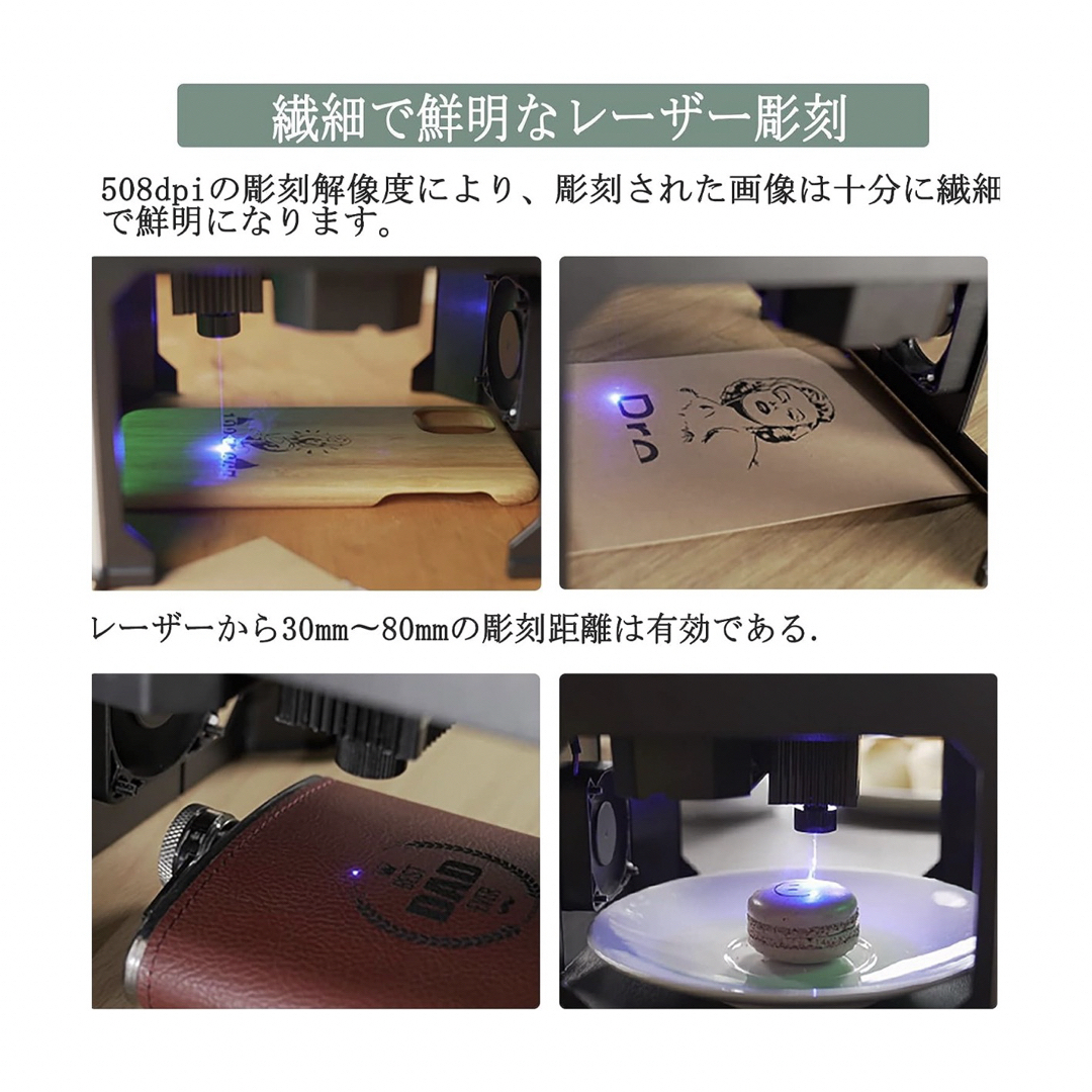 【専用】レーザー彫刻機 レーザー加工機 GORIFEI スマホ/家電/カメラのPC/タブレット(PC周辺機器)の商品写真