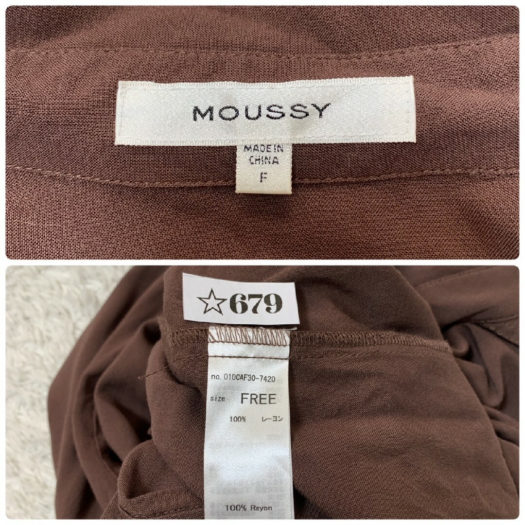 moussy(マウジー)のマウジー　長袖シャツ　F　ブラウン　きれいめ　オフィスカジュアル　レーヨン100 レディースのトップス(シャツ/ブラウス(長袖/七分))の商品写真