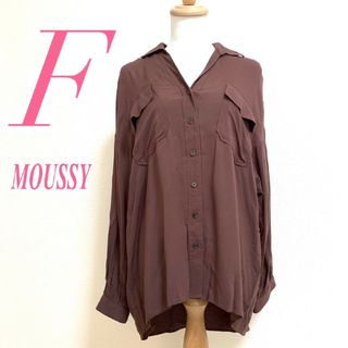 マウジー(moussy)のマウジー　長袖シャツ　F　ブラウン　きれいめ　オフィスカジュアル　レーヨン100(シャツ/ブラウス(長袖/七分))