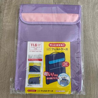 FREITAG - iPadミニケース FREITAGの通販 by umizuki2003's shop