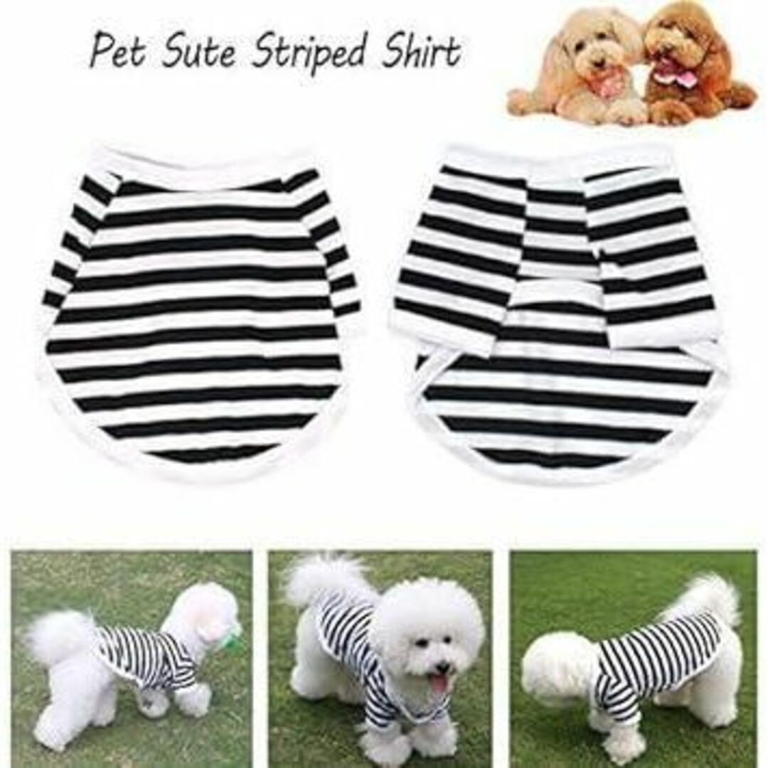 ❤️大特価❤️ペット犬 服 パピー ベストストライプ Tシャツ Mサイズ その他のペット用品(その他)の商品写真