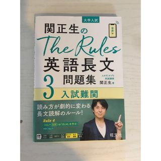 中古】 ダブルチェック英語頻出問題１２００・構文語法中心/日栄社 ...