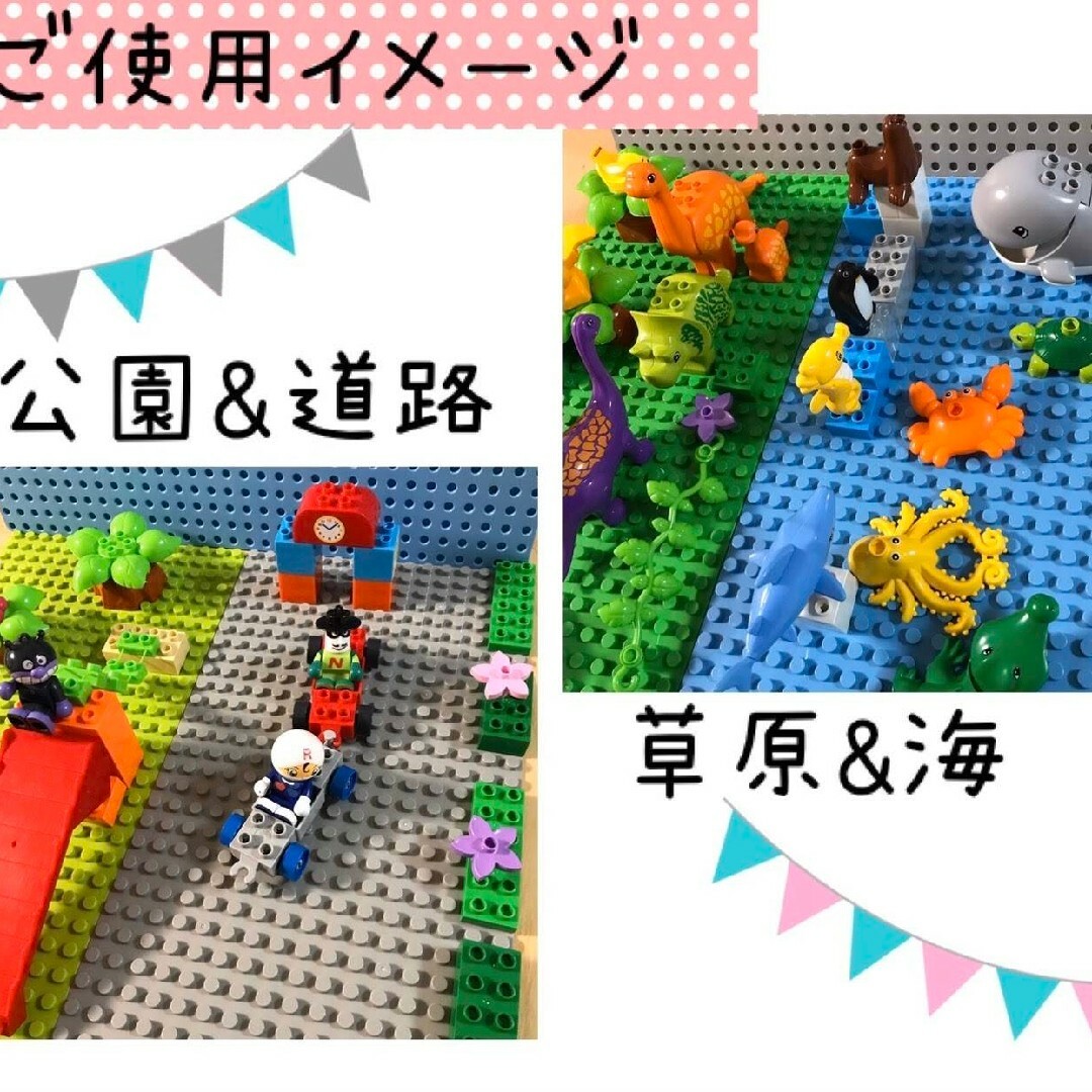 レゴ デュプロ&ブロックラボ互換品★特大プレート【２枚セット】基礎板　LEGO キッズ/ベビー/マタニティのおもちゃ(積み木/ブロック)の商品写真