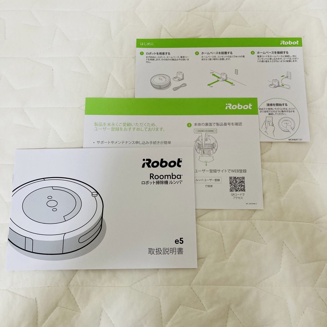 iRobot(アイロボット)の【大特価セール】IROBOT ルンバ E5 スマホ/家電/カメラの生活家電(掃除機)の商品写真