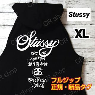 ステューシー(STUSSY)の【ステューシー】正規・新品タグ　ワールドツアー　黒　XL　フルジップパーカー(パーカー)