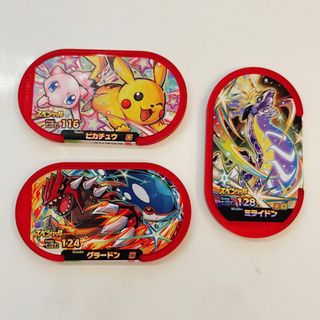 ポケモン(ポケモン)のとも様マクドナルドポケモンメザスタタグ　3枚セッグラードンピカチュウミライドン①(その他)