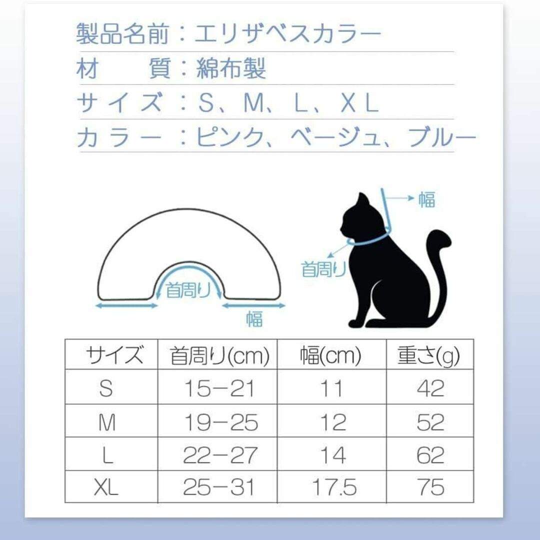 ❤️人気商品❤️ペット　エリザベスカラー 猫 犬用 ソフト 軽量 布製 メンズのジャケット/アウター(ノーカラージャケット)の商品写真